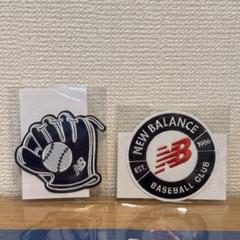 非売品　New Balance 野球 ワッペンセット 6種類 非売品 New Balance 野球 ワッペンセット 6種類 - メルカリ