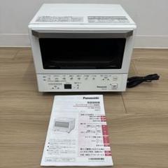 新品未開封　パナソニック　NB-DT52-SD Amazon | パナソニック コンパクトオーブン トースト焼き加減