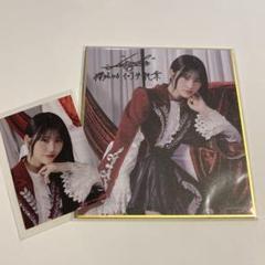 欅坂46 キーホルダー 色紙 m50341127085_1.jpg?1705837333