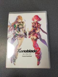 ゼノブレイド2 オリジナル サウンドトラック 修正版
