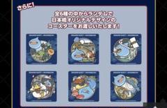 ドラゴンクエスト6　販促用B2ポスター　※状態悪 m56927779373_1.jpg?1701614390