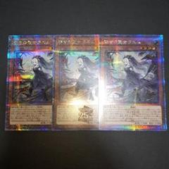 遊戯王カード　導きの聖女クエム 25TH PSA10 導きの聖女クエム/25th【モンスター】《CF01-JP173》 みちびきの