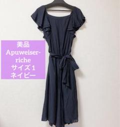 【Apuweiser-riche】サロペット　オールインワン　フリル　ピンク　1 Apuweiser-riche アプワイザーリッシェ レディース