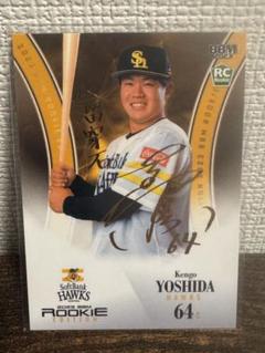 福岡ソフトバンクホークス 吉田賢吾選手 EPOCH 直筆サインカード RC 福岡ソフトバンクホークス 吉田賢吾選手 EPOCH 直筆サインカード