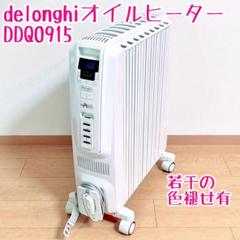 DDQ0915の中古/未使用品 - メルカリ DDQ0915の中古/未使用品 - メルカリ