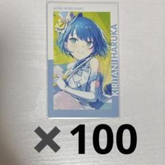 プロセカ 桐谷遥 エピカ ePick card 18C 予約商品】ePick card series vol.1 B BOX 特典付き［桐谷 遥