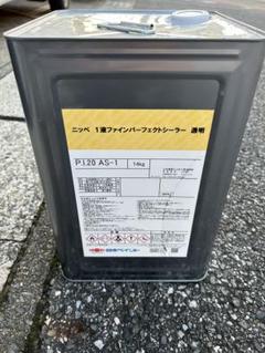 楽天市場】ファインパーフェクトシーラー 全2色 15kgセット(約50