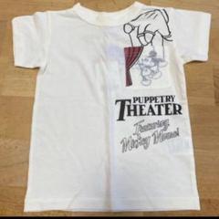【JUNK STORE】新品☆ミッキーTシャツ