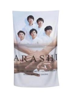 2025年最新】嵐 バスタオルの人気アイテム - メルカリ