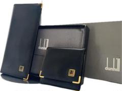 【2点セット】dunhill　ダンヒル　長財布　コインケース　レザー　ブラック