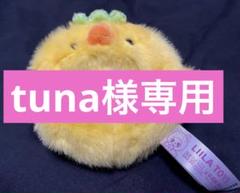 2025年最新】Liila toysの人気アイテム - メルカリ