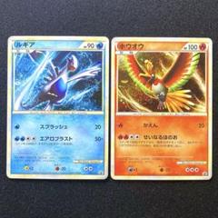 2025年最新】ホウオウ 048/L-Pの人気アイテム - メルカリ 2025年最新】ホウオウ 048/L-Pの人気アイテム - メルカリ