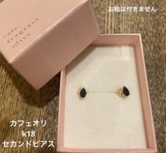 2025年最新】cafe fragrant oliveの人気アイテム - メルカリ