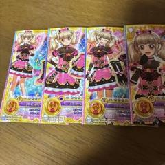 2025年最新】アイカツオンパレード まとめ売りの人気アイテム