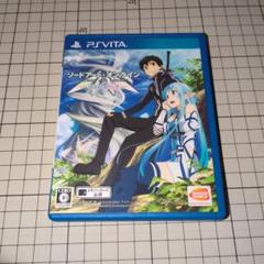 ソードアート・オンライン ロスト・ソング PS Vita