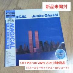 Junko Ohashi = 大橋純子 – Magical 大橋純子の世界III – CD