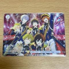 ヴァイスシュヴァルツブラウ SideM High×Joker CP