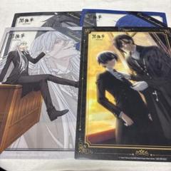 2025年最新】黒執事ポスターの人気アイテム - メルカリ