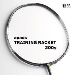 apacs ATTACK 66 5U ブルー 新品 ヘキサゴンスロート 検定品 apacs ATTACK 66 5U ブルー 新品 ヘキサゴンスロート 検定品