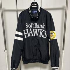 ソフトバンクホークス グランドコート ジャンパー ジャケット ミズノ XLサイズ ソフトバンクホークス グランドコート ジャンパー ジャケット