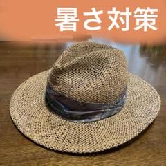 メンズ　麦わら帽子