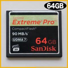 サンディスクCFカード 64GB(SDCFXP-064G-J92)