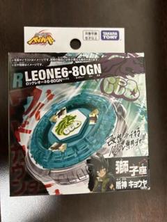 BX-00　ロックレオーネ6-80GN