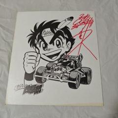 ダッシュ四駆郎 印刷イラスト入り 徳田ザウルス 裏面ミニ四ファイター直筆サイン ダッシュ四駆郎 印刷イラスト入り 徳田ザウルス 裏面ミニ四