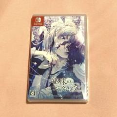 Switch 泡沫のユークロニア -trail- 通常版