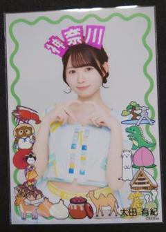 AKB48 太田有紀 サイン入りタペストリー 太田有紀 AKB48 PARTY SPECIALくじ ステッカー - メルカリ