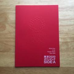 DVD 東京2020オリンピック　SIDE：A／SIDE：B  藤井風 映画「東京2020オリンピック SIDE:A／SIDE:B」特報2 - YouTube