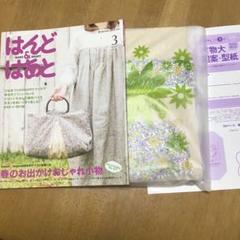 最新な 2025年最新】はんど＆はあとの人気アイテム - メルカリ その他