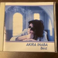 因幡晃 30th Anniversary Concert DVD/直筆サイン入り AOR CD JP 因幡晃/AKIRA INABA ベストアルバム - メルカリ