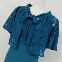 新品♥️【定価29800円】　組曲　ボレロ付きドレス