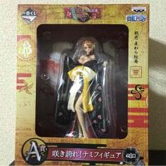 新品同様 ワンピース ナミ 咲き誇れフィギュア Amazon.co.jp: 一番くじ ワンピース 咲き誇れ 艶色 麦わら絵巻 A