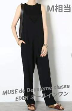 【美品】ミューズドゥドゥーズィエムクラス　オールインワン　サイズF 今季完売希少 MUSE de Deuxieme Classe オールインワン - メルカリ