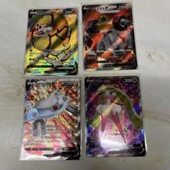 ポケカ　 SRＶセット