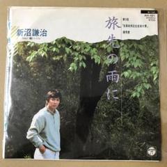 別れの旅 Amazon.co.jp: 別れの旅 - 藤圭子: ミュージック