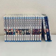 最終お値下げ】呪術廻戦 0~16巻 18巻 0.5巻 公式ファンブック