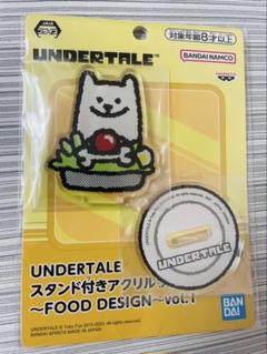アンダーテール　うざい犬　スタンド付きアクリルプレート アンダーテール スタンド付きアクリルプレート UNDERTALE うざい