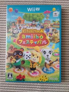 どうぶつの森 amiiboフェスティバル　Wii Uソフト