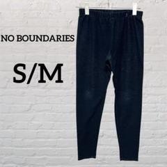 NO BOUNDARIES 【S/M】レギンス スパッツ ダークブルー