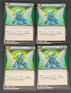 イジンデン　ノーマル・レア　バラ売り　第1弾〜第4弾 イジンデン第四弾ノーマル全種×4セット - メルカリ