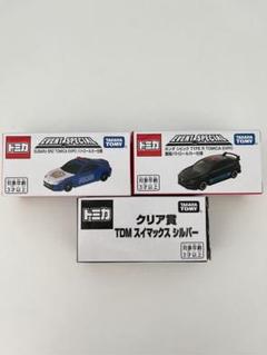 限定品】 トミカビーム トミカ博 コンプリート4台セット シール