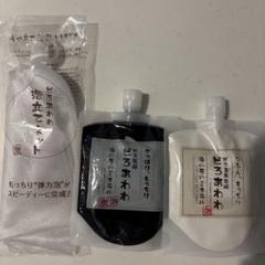 【匿名配送】どろあわわセット（どろあわわ 6個＋泡立ネット 1個） おまとめ6個セット】どろあわわ（洗顔料） 泡立てネット付
