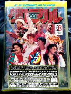 GENERATIONS from EXILE TRIBE/GENERATION…