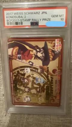 【世界８枚】ヴァイスシュバルツ　AZKi　優勝プロモ　PSA１０【完美品・希少】 世界8枚】ヴァイスシュバルツ AZKi 優勝プロモ PSA10【完美品