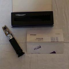 アタゴ N1 手持 屈折計　■ジャンク品■