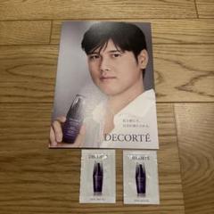 ★新品未使用★ 大谷翔平×DECORTÉリポソームアドバンストリペアセラムのサムネイル
