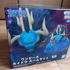 ワンピース カイドウ ルームライト - メルカリ